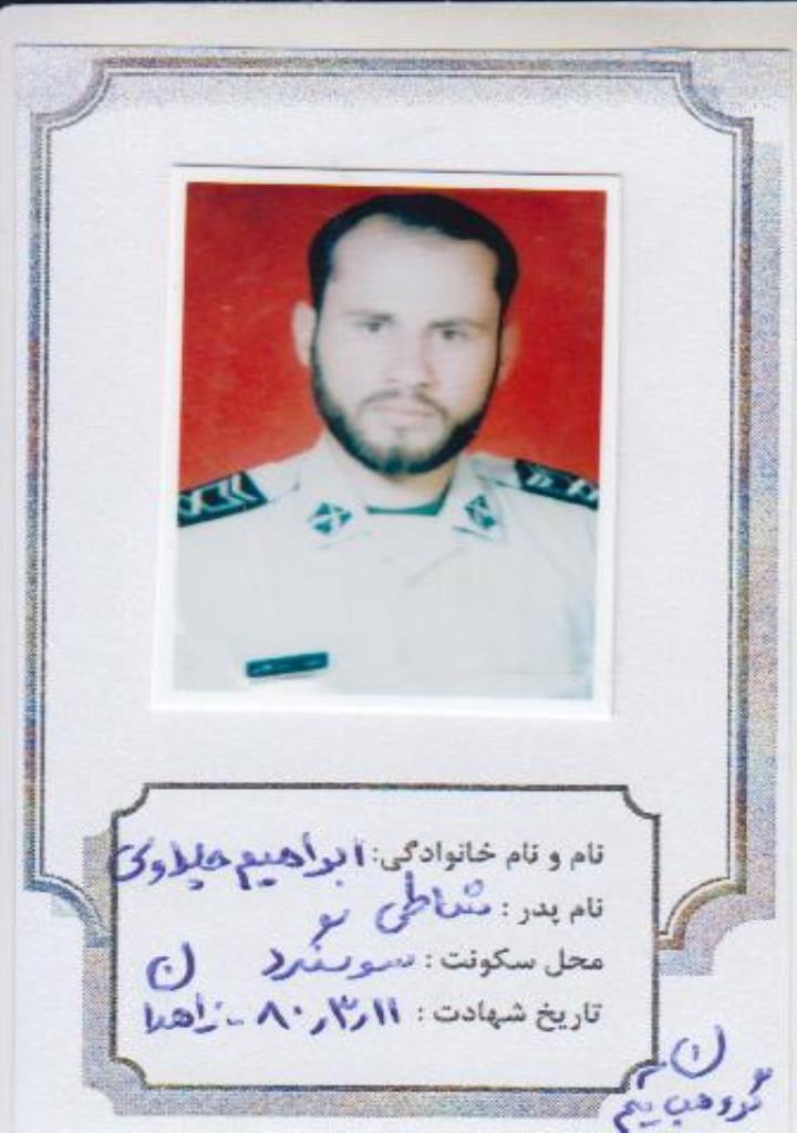 فاقد تصویر